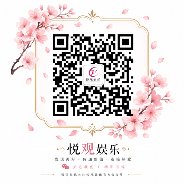 探花